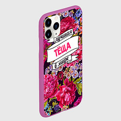 Чехол iPhone 11 Pro матовый Тёще, цвет: 3D-фиолетовый — фото 2