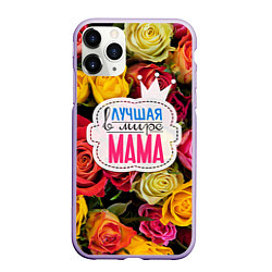 Чехол iPhone 11 Pro матовый Маме, цвет: 3D-светло-сиреневый