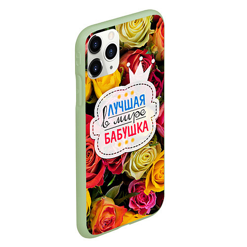 Чехол iPhone 11 Pro матовый Бабушке / 3D-Салатовый – фото 2