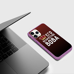 Чехол iPhone 11 Pro матовый Его величество Вова, цвет: 3D-фиолетовый — фото 2