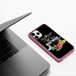 Чехол iPhone 11 Pro матовый Богиня Женя, цвет: 3D-малиновый — фото 2