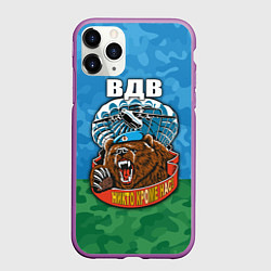 Чехол iPhone 11 Pro матовый ВДВ медведь - никто кроме нас, цвет: 3D-фиолетовый
