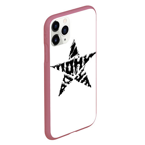 Чехол iPhone 11 Pro матовый Тони Раут звезда / 3D-Малиновый – фото 2