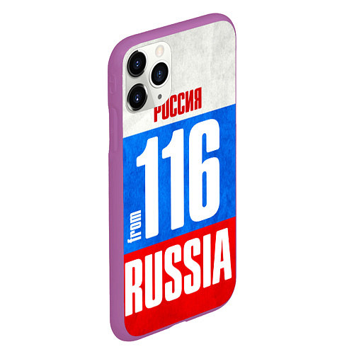 Чехол iPhone 11 Pro матовый Russia: from 116 / 3D-Фиолетовый – фото 2