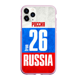 Чехол iPhone 11 Pro матовый Russia: from 26, цвет: 3D-розовый