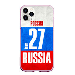 Чехол iPhone 11 Pro матовый Russia: from 27, цвет: 3D-розовый