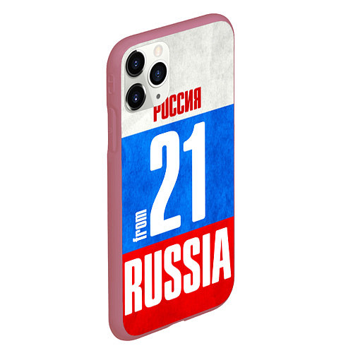 Чехол iPhone 11 Pro матовый Russia: from 21 / 3D-Малиновый – фото 2