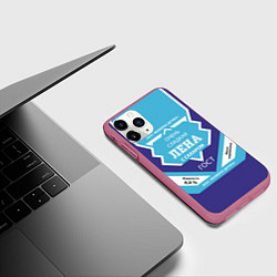 Чехол iPhone 11 Pro матовый Сладкая Лена, цвет: 3D-малиновый — фото 2