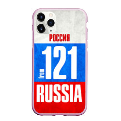 Чехол iPhone 11 Pro матовый Russia: from 121, цвет: 3D-розовый