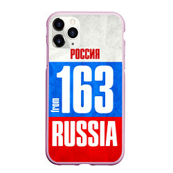 Чехол iPhone 11 Pro матовый Russia: from 163, цвет: 3D-розовый