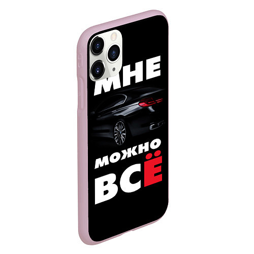 Чехол iPhone 11 Pro матовый BMW Мне можно всё / 3D-Розовый – фото 2