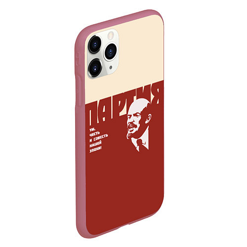 Чехол iPhone 11 Pro матовый Партия / 3D-Малиновый – фото 2