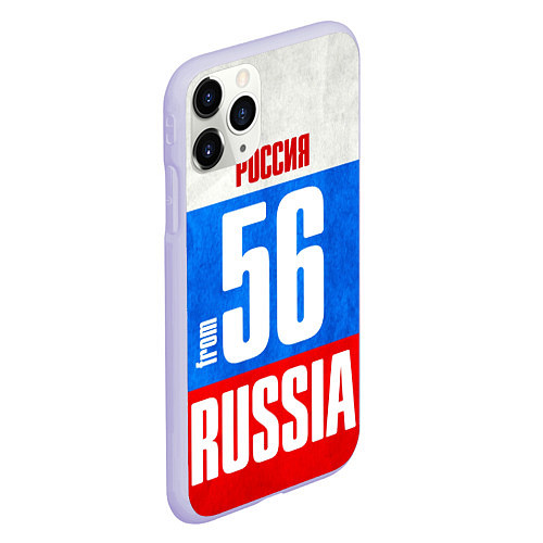 Чехол iPhone 11 Pro матовый Russia: from 56 / 3D-Светло-сиреневый – фото 2
