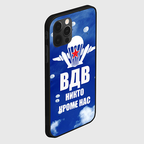 Чехол iPhone 12 Pro Max ВДВ - десантники в небе / 3D-Черный – фото 2