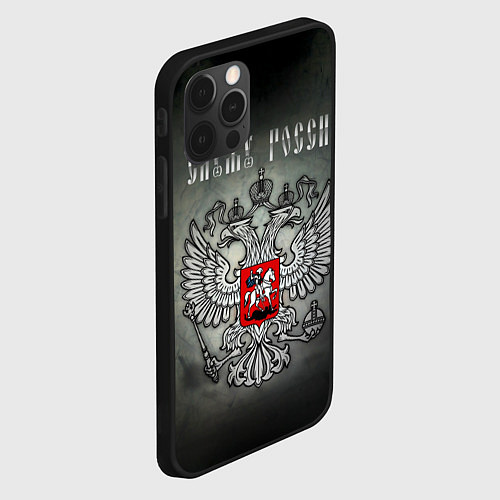 Чехол iPhone 12 Pro Max Служу России: серебряный герб / 3D-Черный – фото 2
