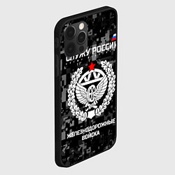 Чехол для iPhone 12 Pro Max Служу России: железнодорожные войска, цвет: 3D-черный — фото 2