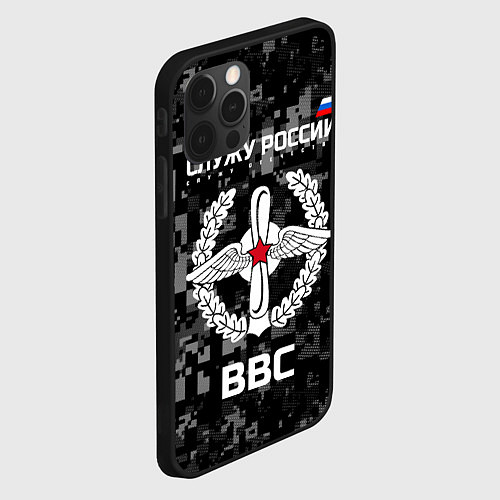 Чехол iPhone 12 Pro Max ВВС: Служу России / 3D-Черный – фото 2