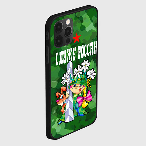 Чехол iPhone 12 Pro Max Служу России - пограничники / 3D-Черный – фото 2