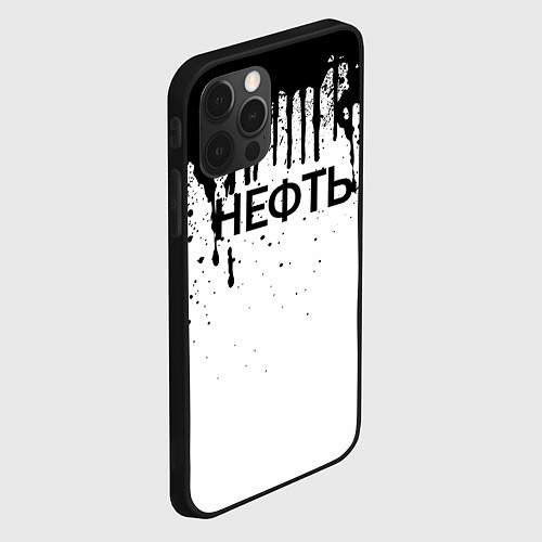 Чехол iPhone 12 Pro Max Нефть / 3D-Черный – фото 2