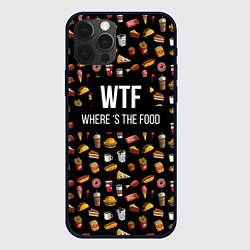 Чехол для iPhone 12 Pro Max WTF Food, цвет: 3D-черный