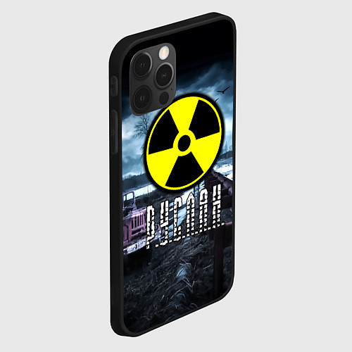Чехол iPhone 12 Pro Max S T A L K E R - Р У С Л А Н / 3D-Черный – фото 2