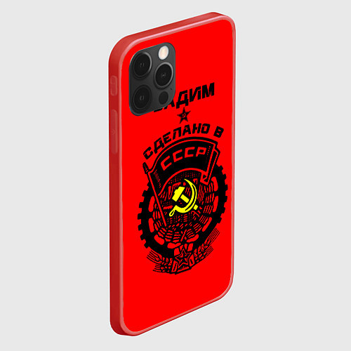 Чехол iPhone 12 Pro Max Вадим: сделано в СССР / 3D-Красный – фото 2