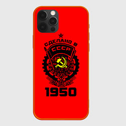 Чехол для iPhone 12 Pro Max Сделано в СССР 1950, цвет: 3D-красный