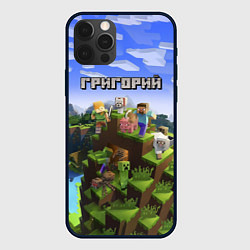 Чехол для iPhone 12 Pro Max Майнкрафт: Григорий, цвет: 3D-черный