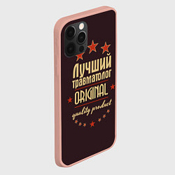 Чехол для iPhone 12 Pro Max Лучший травматолог - Original Quality, цвет: 3D-светло-розовый — фото 2