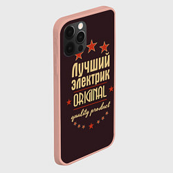 Чехол для iPhone 12 Pro Max Лучший электрик - Original Quality, цвет: 3D-светло-розовый — фото 2