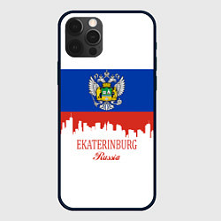 Чехол для iPhone 12 Pro Max Ekaterinburg: Russia, цвет: 3D-черный