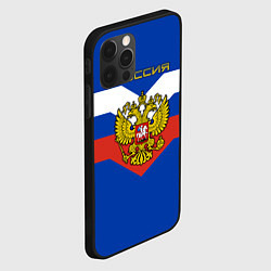 Чехол для iPhone 12 Pro Max Россия: Триколор, цвет: 3D-черный — фото 2