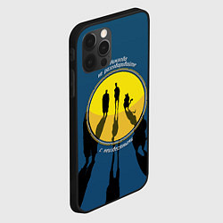 Чехол для iPhone 12 Pro Max Никогда не разговаривайте, цвет: 3D-черный — фото 2