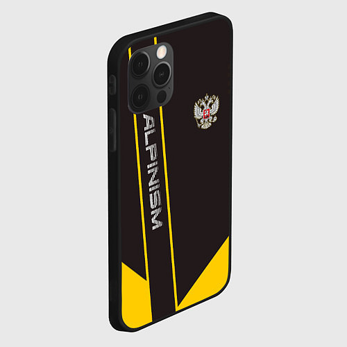 Чехол iPhone 12 Pro Max Alpinism: Yellow Russia / 3D-Черный – фото 2