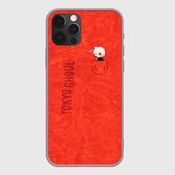 Чехол для iPhone 12 Pro Max Карманный токийский гуль, цвет: 3D-серый