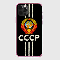 Чехол для iPhone 12 Pro Max СССР, цвет: 3D-малиновый