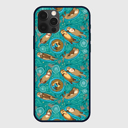 Чехол для iPhone 12 Pro Max Весёлые выдры - семейство, цвет: 3D-черный