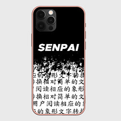 Чехол для iPhone 12 Pro Max SENPAI, цвет: 3D-светло-розовый