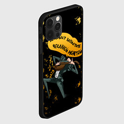 Чехол для iPhone 12 Pro Max Ведьмак Сериал, цвет: 3D-черный — фото 2