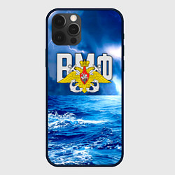 Чехол для iPhone 12 Pro Max ВМФ, цвет: 3D-черный