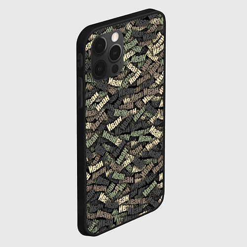Чехол iPhone 12 Pro Max Именной камуфляж Иван / 3D-Черный – фото 2