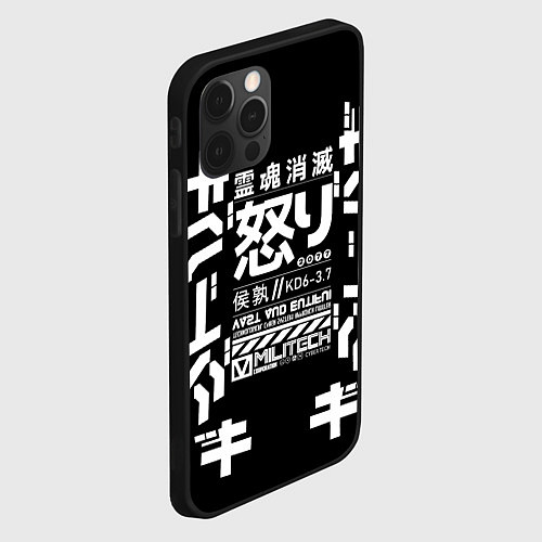 Чехол iPhone 12 Pro Max Cyperpunk 2077 Japan tech / 3D-Черный – фото 2