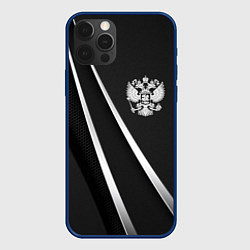 Чехол для iPhone 12 Pro Max Россия, цвет: 3D-тёмно-синий