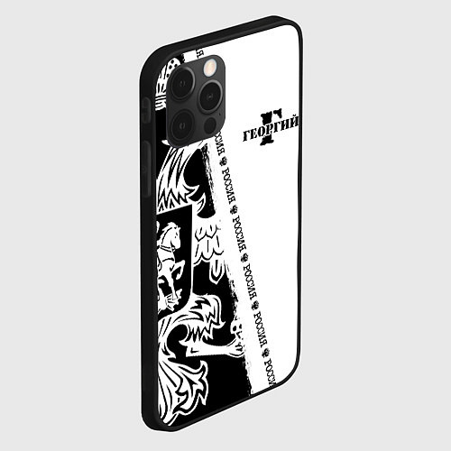 Чехол iPhone 12 Pro Max Георгий / 3D-Черный – фото 2