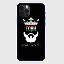Чехол для iPhone 12 Pro Max Таджикистан - король, цвет: 3D-черный