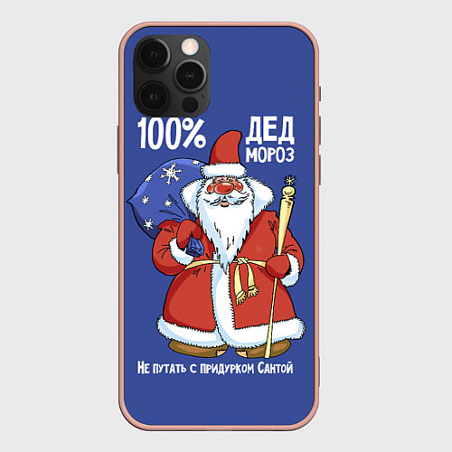 Чехол iPhone 12 Pro Max 100% Дед Мороз / 3D-Светло-розовый – фото 1