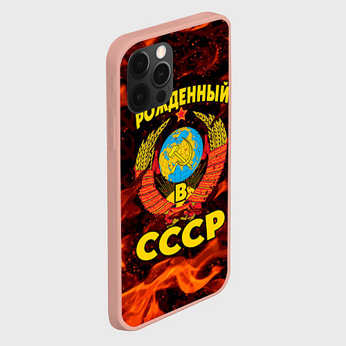 Чехол iPhone 12 Pro Max СССР / 3D-Светло-розовый – фото 2