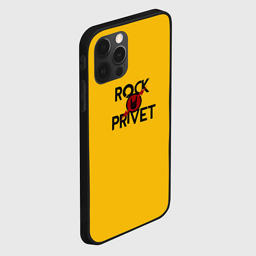 Чехол iPhone 12 Pro Max Rock privet / 3D-Черный – фото 2