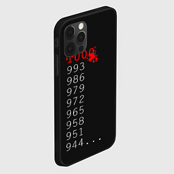 Чехол для iPhone 12 Pro Max 1000 - 7 Tokyo Ghoul, цвет: 3D-черный — фото 2