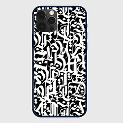 Чехол для iPhone 12 Pro Max КАЛЛИГРАФИЯ CALLIGRAPHY, цвет: 3D-черный